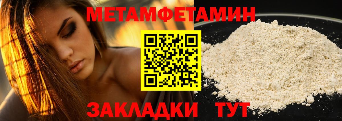 АМФ Premium Горно-Алтайск