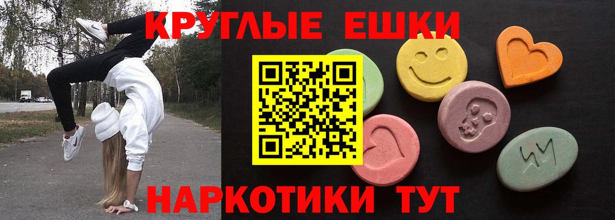 купить  сайты  Ecstasy  Горно-Алтайск  Экстази louis Vuitton  Вход с VPN  ЭКСТАЗИ диски 