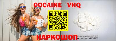 кокаин премиум Ликино-Дулёво