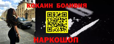кокаин премиум Ликино-Дулёво