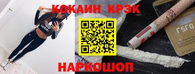 jwh Ливны