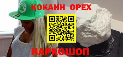 марки lsd Лесосибирск