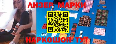 кокаин премиум Ликино-Дулёво