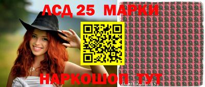 марки lsd Лесосибирск