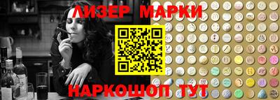 марки lsd Лесосибирск