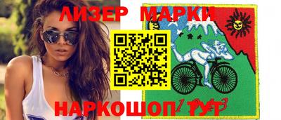 кокаин премиум Ликино-Дулёво