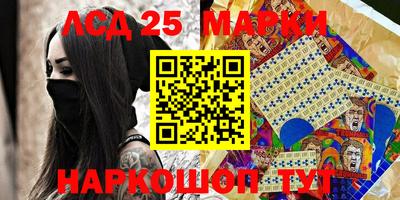 jwh Ливны