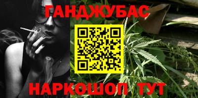 jwh Ливны