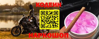 jwh Ливны
