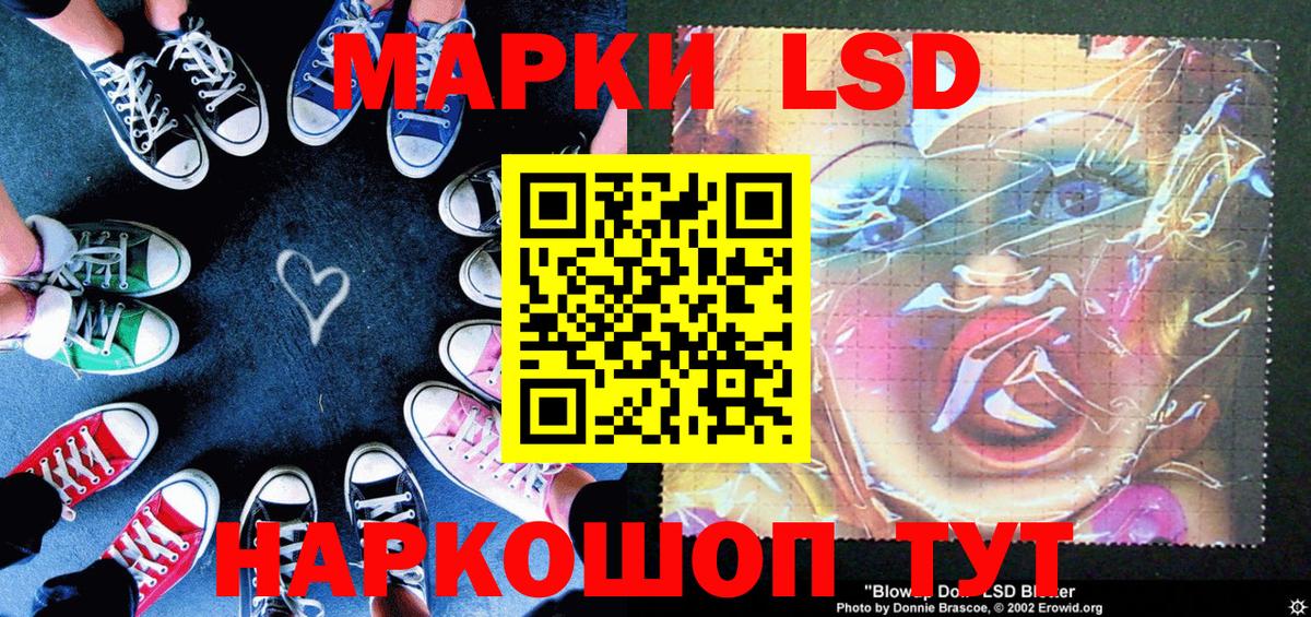 Марки 25I-NBOMe 1500мкг  Марки 25I-NBOMe 1500мкг  Горно-Алтайск  Вход с VPN 